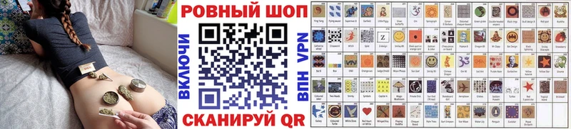 Псилоцибиновые грибы Уссурийск