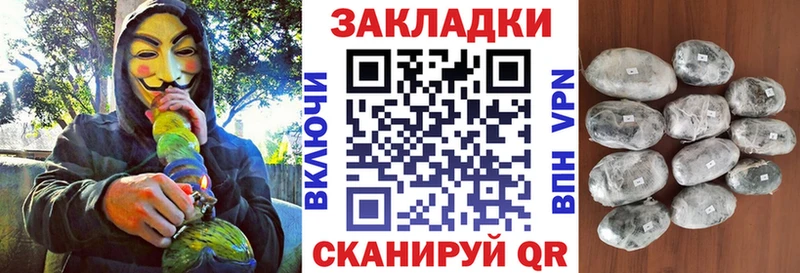Наркошоп купить Конопля  Меф  APVP  ГАШИШ  Cocaine  Уссурийск