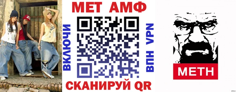 Купить где  Уссурийск  Амфетамин 97% 