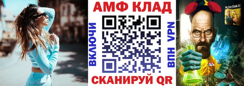 Amphetamine 98% Уссурийск
