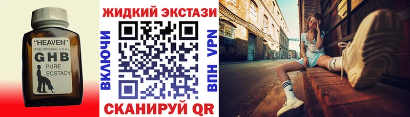 БУТИРАТ бутандиол  Купить где  Уссурийск 