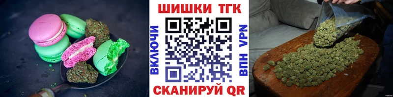 Купить закладки  Уссурийск  Cannafood конопля 