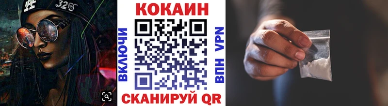 Cocaine Эквадор  Купить где  Уссурийск 