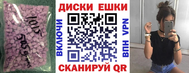Купить закладки  Уссурийск  ЭКСТАЗИ XTC 