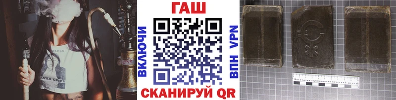 Купить где  Уссурийск  ГАШ индика сатива 