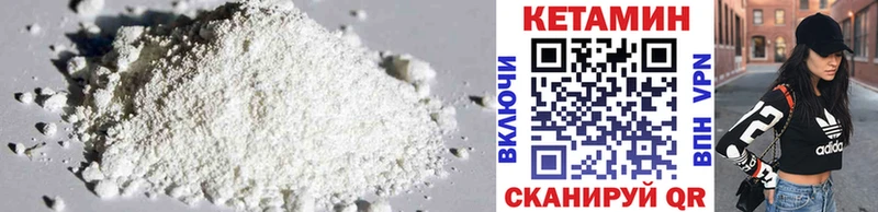 Купить где  Уссурийск  Кетамин ketamine 