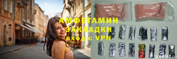 экстази Зерноград