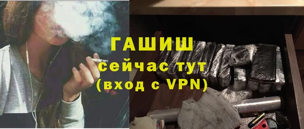 MDMA Premium VHQ Зеленокумск