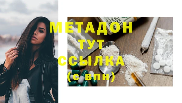 MDMA Premium VHQ Зеленокумск