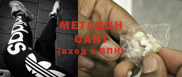 альфа пвп VHQ Зеленодольск