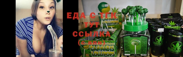 альфа пвп VHQ Зеленодольск