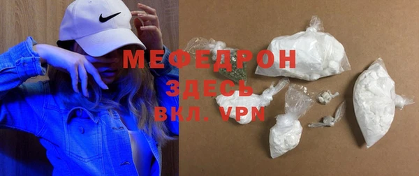 экстази Зерноград