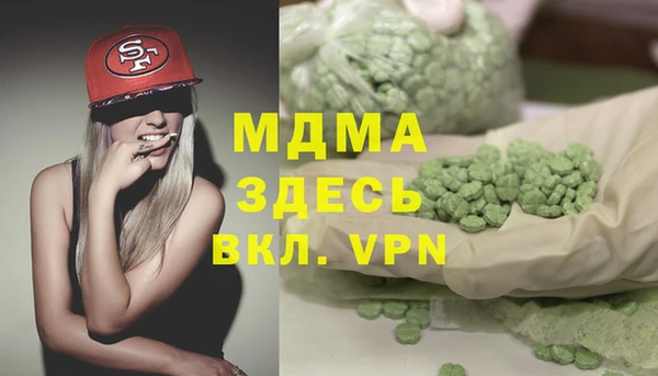 экстази Зерноград