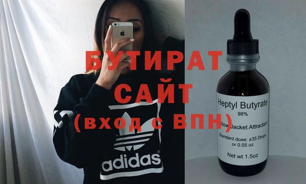 альфа пвп VHQ Зеленодольск