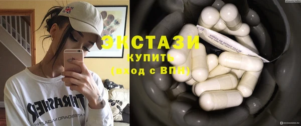 альфа пвп VHQ Зеленодольск