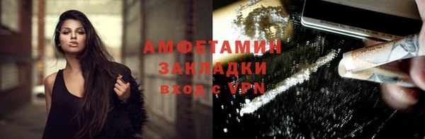 альфа пвп VHQ Зеленодольск