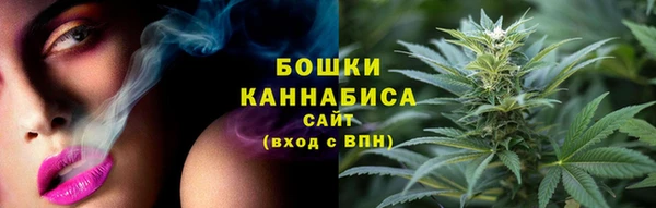 альфа пвп VHQ Зеленодольск