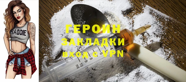 альфа пвп VHQ Зеленодольск