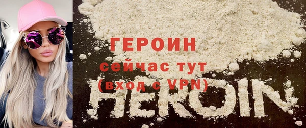 экстази Зерноград