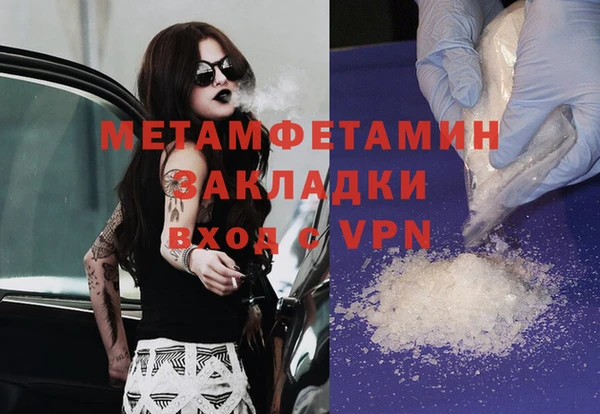 MDMA Premium VHQ Зеленокумск
