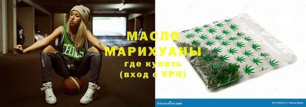 альфа пвп VHQ Зеленодольск