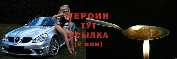 экстази Зерноград