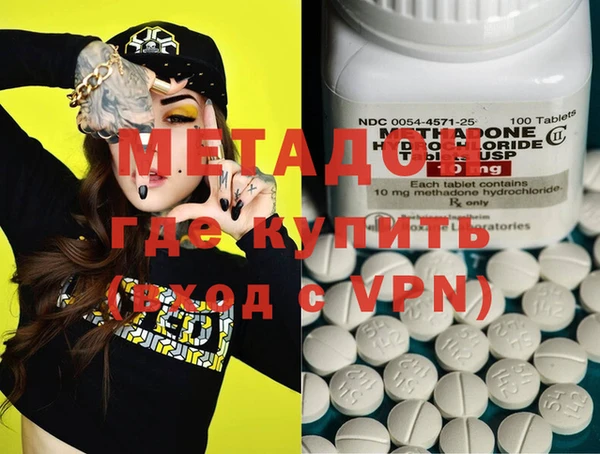 MDMA Premium VHQ Зеленокумск
