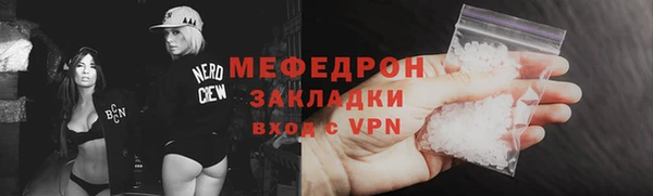 MDMA Premium VHQ Зеленокумск