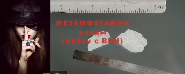 экстази Зерноград