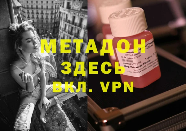 альфа пвп VHQ Зеленодольск