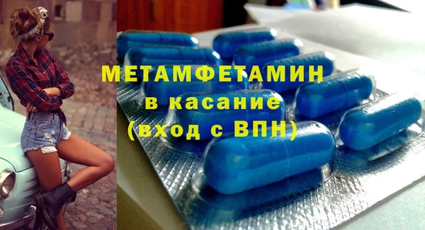 экстази Зерноград