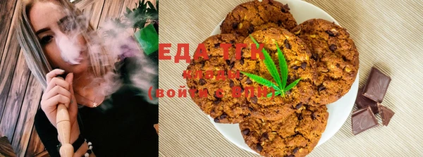 альфа пвп VHQ Зеленодольск