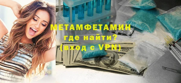 MDMA Premium VHQ Зеленокумск