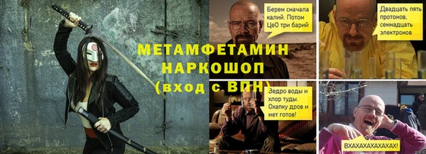 альфа пвп VHQ Зеленодольск
