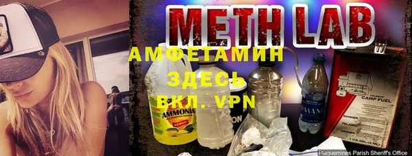 экстази Зерноград