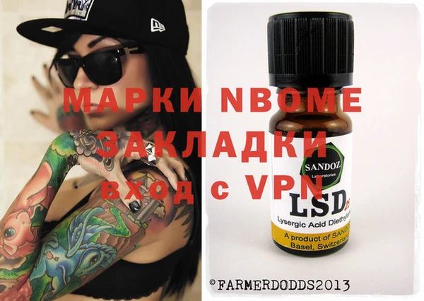 MDMA Premium VHQ Зеленокумск