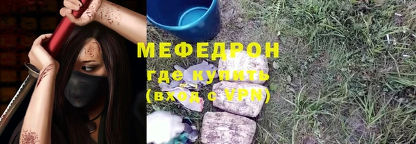 альфа пвп VHQ Зеленодольск