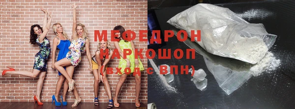 экстази Зерноград