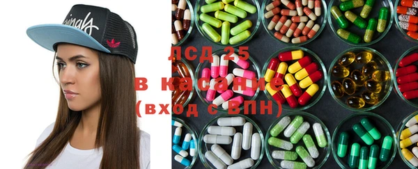 альфа пвп VHQ Зеленодольск