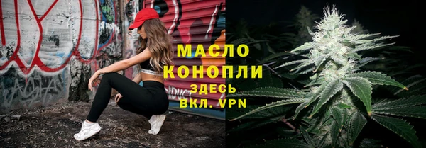 экстази Зерноград