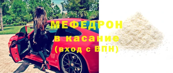 экстази Зерноград