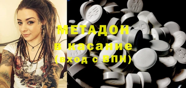 MDMA Premium VHQ Зеленокумск