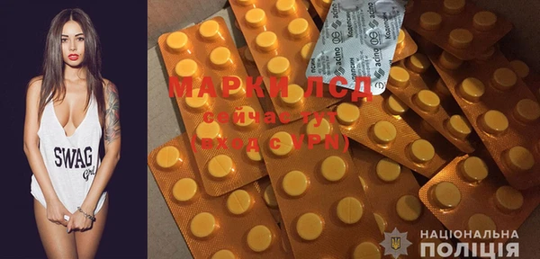 MDMA Premium VHQ Зеленокумск