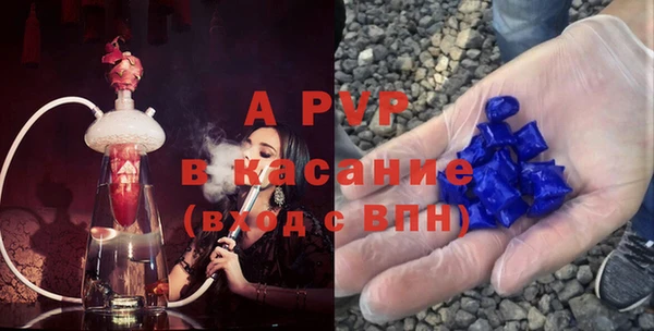 MDMA Premium VHQ Зеленокумск