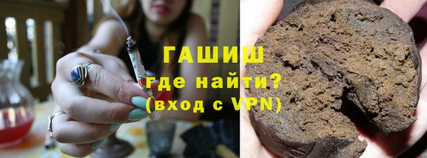 экстази Зерноград
