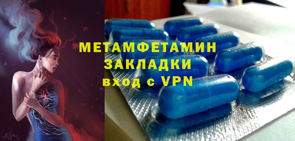 экстази Зерноград