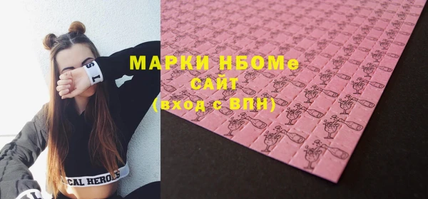 экстази Зерноград