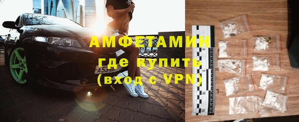 MDMA Premium VHQ Зеленокумск