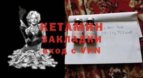 MDMA Premium VHQ Зеленокумск