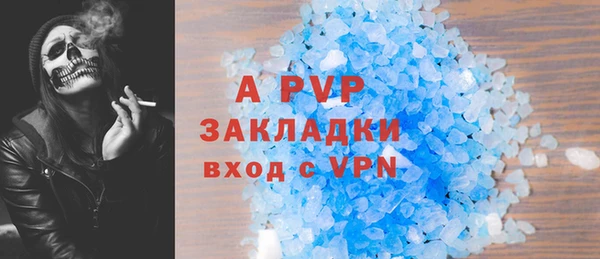 экстази Зерноград